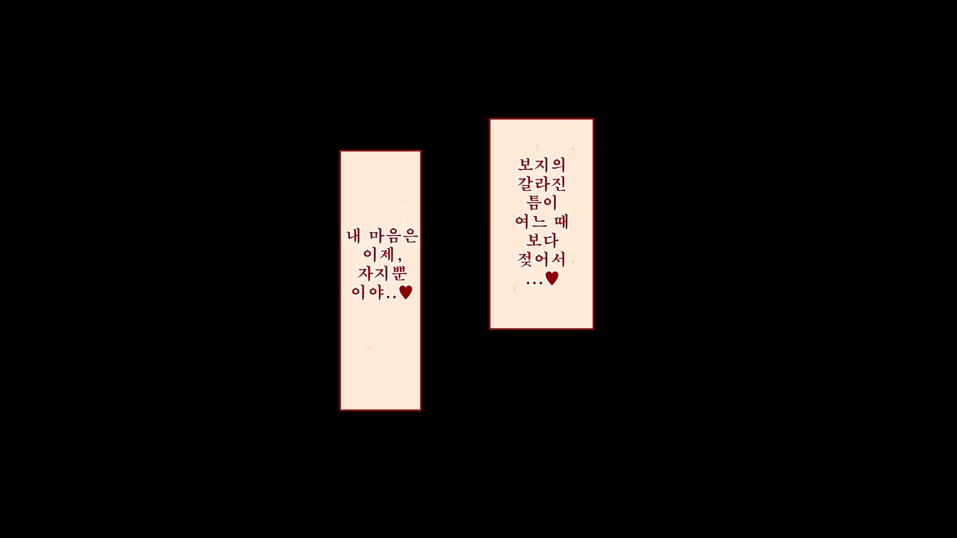 Netorare Kanojo No Ura No Kao Osananajimi Ga Chuunen Kyoushi Ni Nakadashi Sarete Otosarete | 네토라레 그녀의 이면 소꿉친구가 중년교사에게 질내사정 당해 타락해버리는